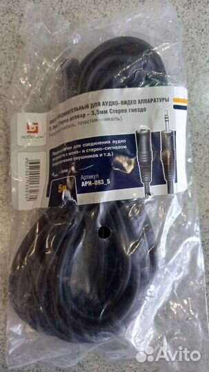 Удлинитель и переходники для наушников