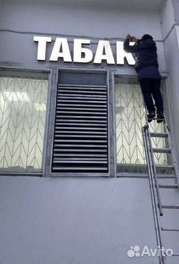 Табачный магазин готовый бизнес