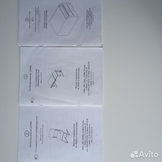 Растущая парта и стул дэми
