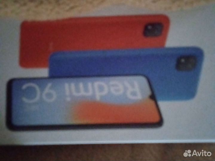 Режим 9 с
