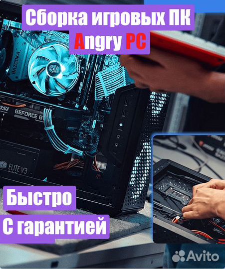 Игровой компьютер RTX 3050 / i3-10105F Новый пк