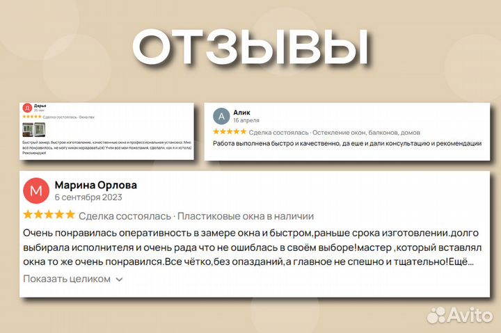 Заказать окна пвх по своим размерам