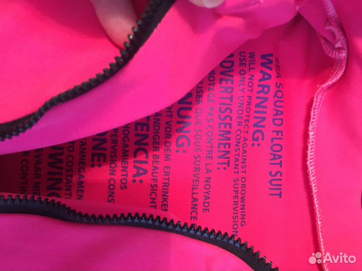 Плавательный костюм для ребенка