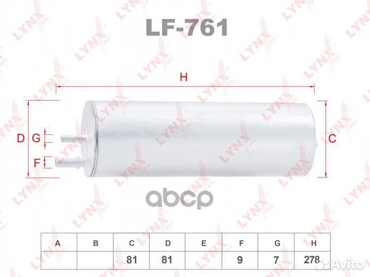 Фильтр топливный VW Transporter T6 2.0 TDI 15