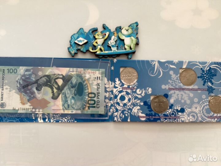 Набор Олипиада Сочи