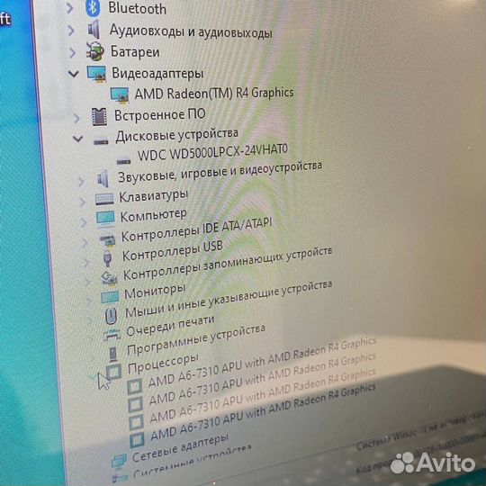 Ноутбук Lenovo IdeaPad 110-15ACL, №347720