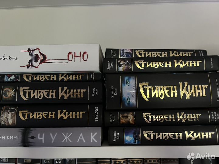 Стивен Кинг