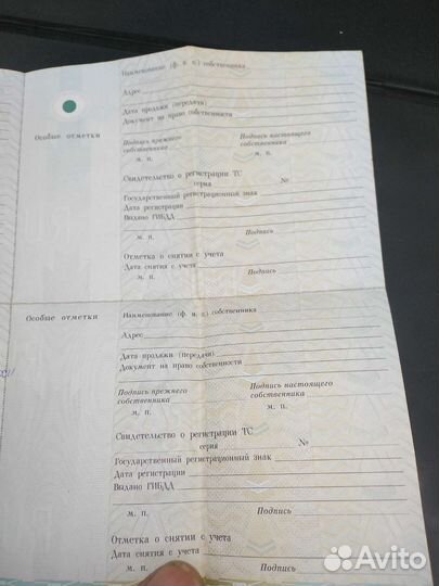 Продам скутор