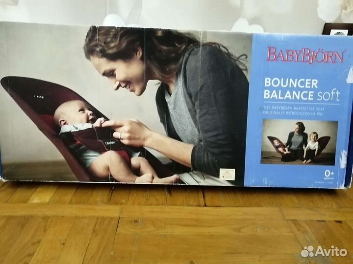 Шезлонг Babybjorn оригинал