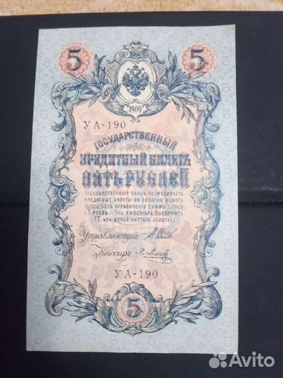 Книга про денежные знаки и боны