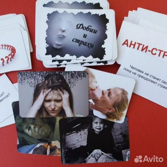 Метафорические карты мак