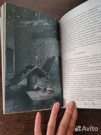 Приют Мэделин Ру 1 и 2 часть