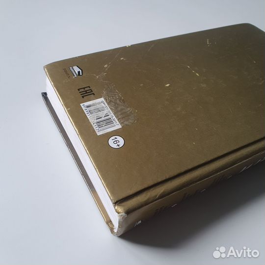 Дейл карнеги лабковский