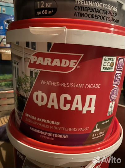 Краска фасадная