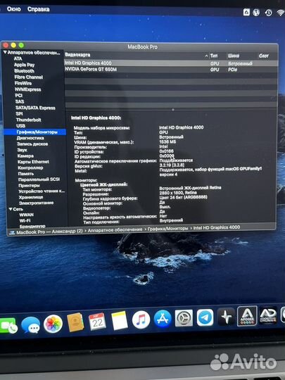 Apple macbook pro 15 late 2013