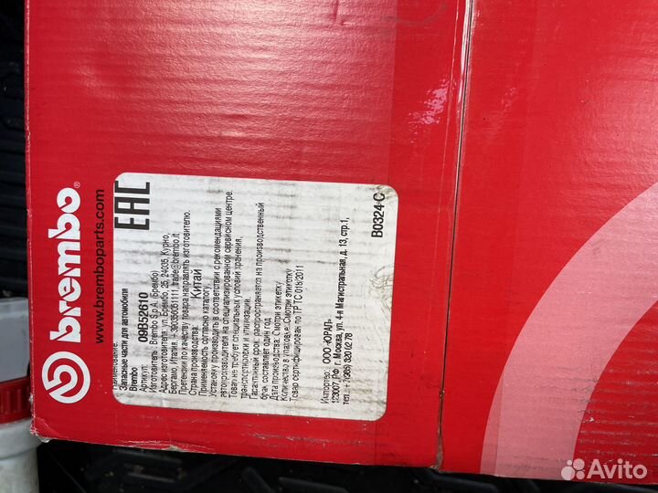 Тормозные диски Nissan Tiida