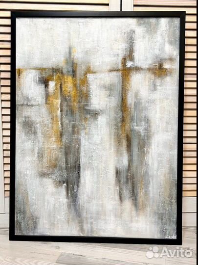 Абстракция картина стильная