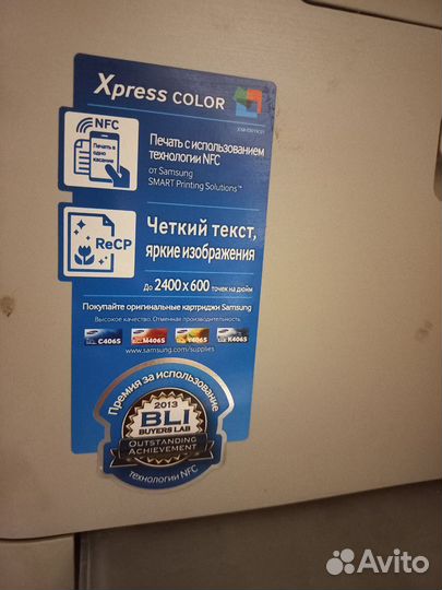 Samsung xpress c460w
