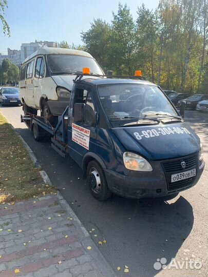 Эвакуатор24/7