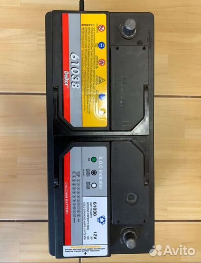 Аккумулятор