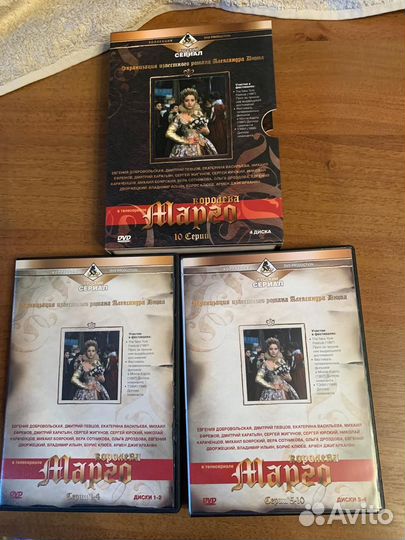 Королева Марго, сериал, 4 DVD