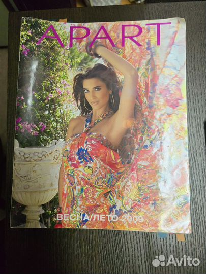 Apart каталог (журналы) разные года
