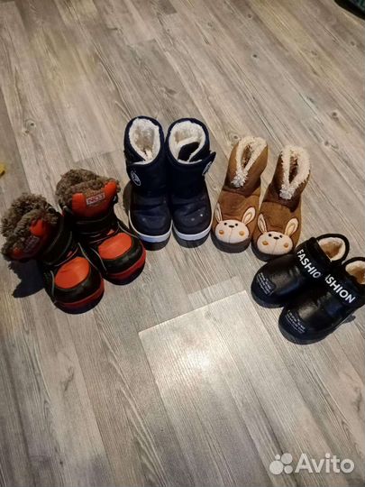 Ботинки пакетом р.24-25