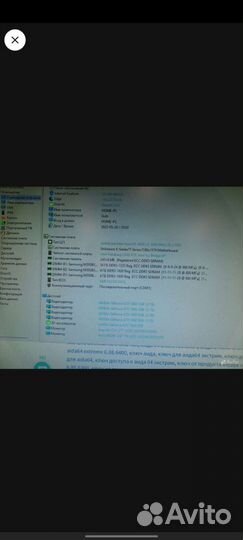 Комплект для компьютера