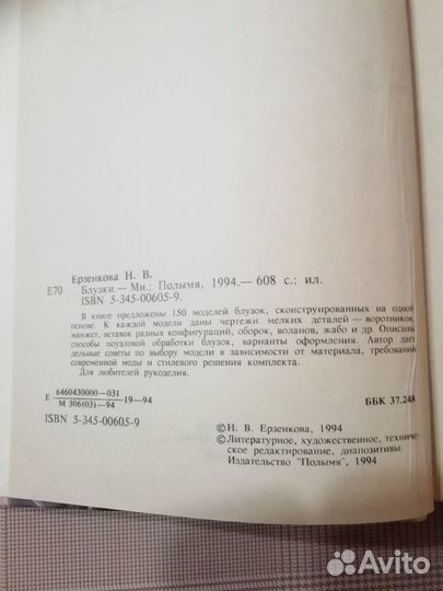 Книги разные