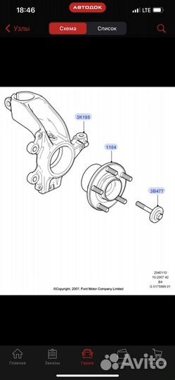 Ступица Fenox с подшипником на ford focus 2
