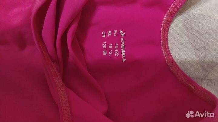 Купальник для танцев demix 116/122