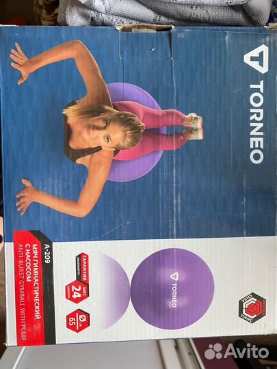 Мяч гимнастический