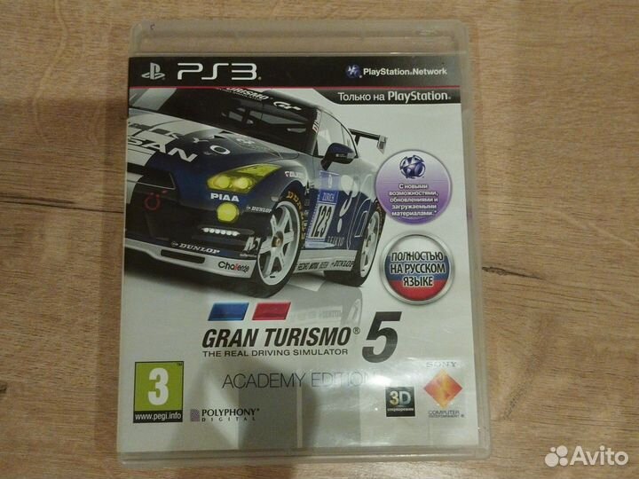 Grand turismo 5 ps3