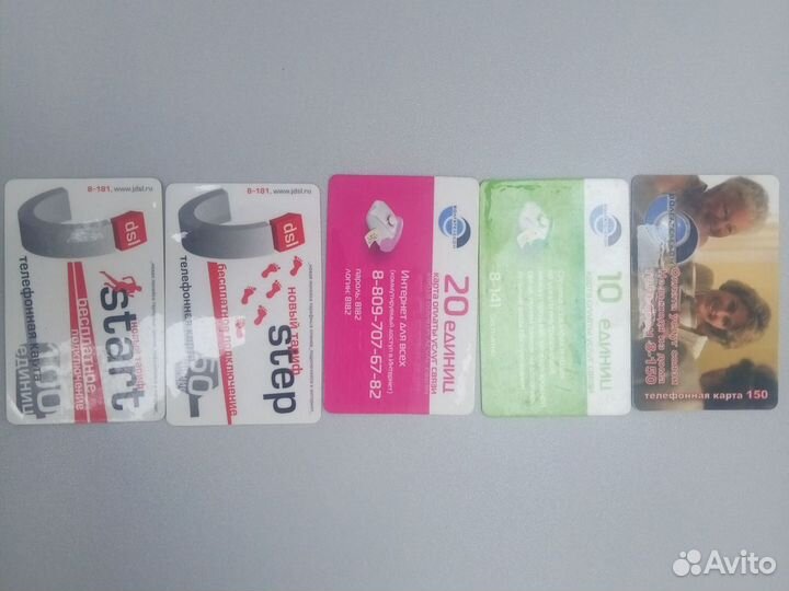 Телефонные карточки