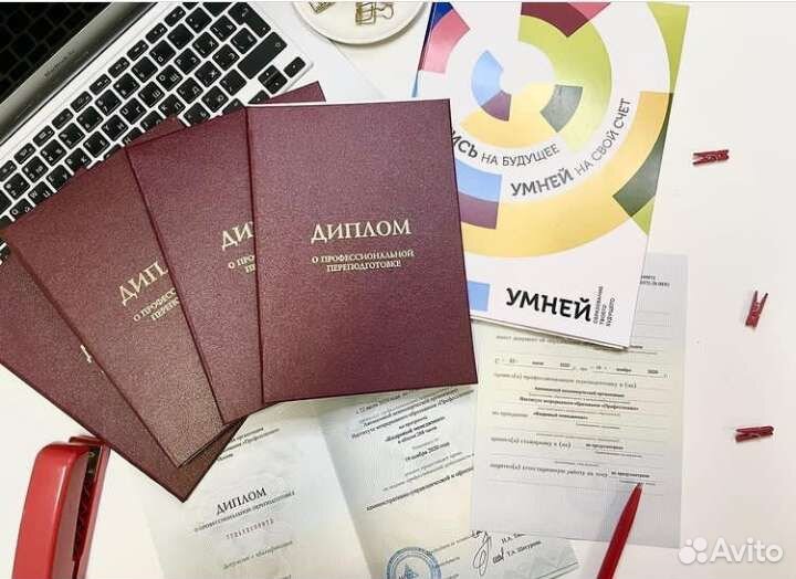 Высшее образование и колледж очное, очно-заочное