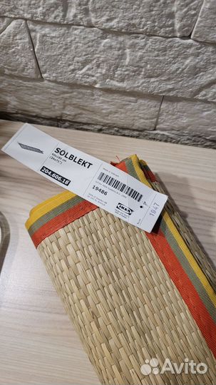 Пляжный коврик IKEA