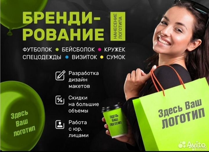 Печать на футболках кружках DTF