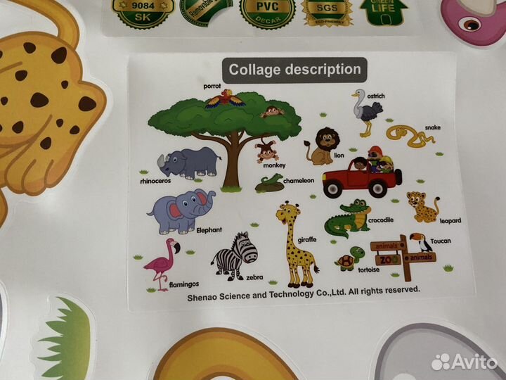 Наклейки на стену