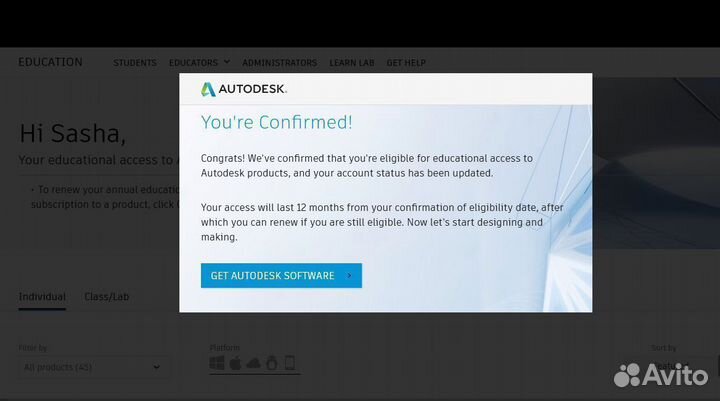 Autodesk / Все продукты на год