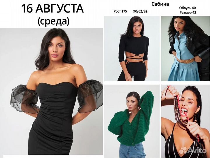 Фотограф для маркетплейсов / WB, ozon,Lamoda