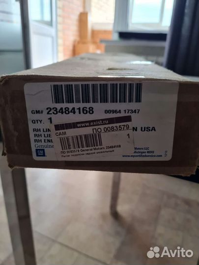 Рычаги развальные задние для Cadillac srx2