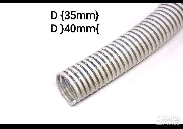 Шланг спиральный армированный