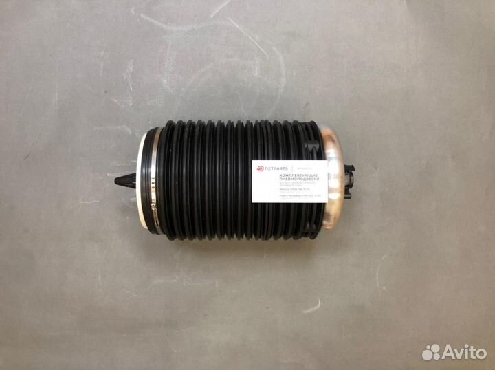 Пневмобаллон задний Ауди А7 4G0616001AA