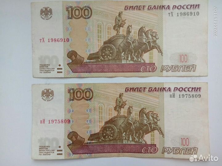 Купюра. День рождения