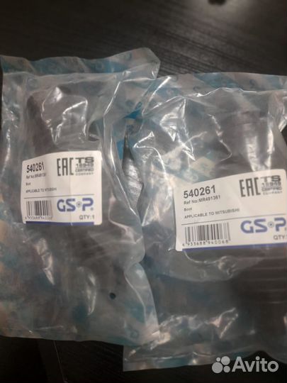 Пыльник рулевой рейки GSP 540261