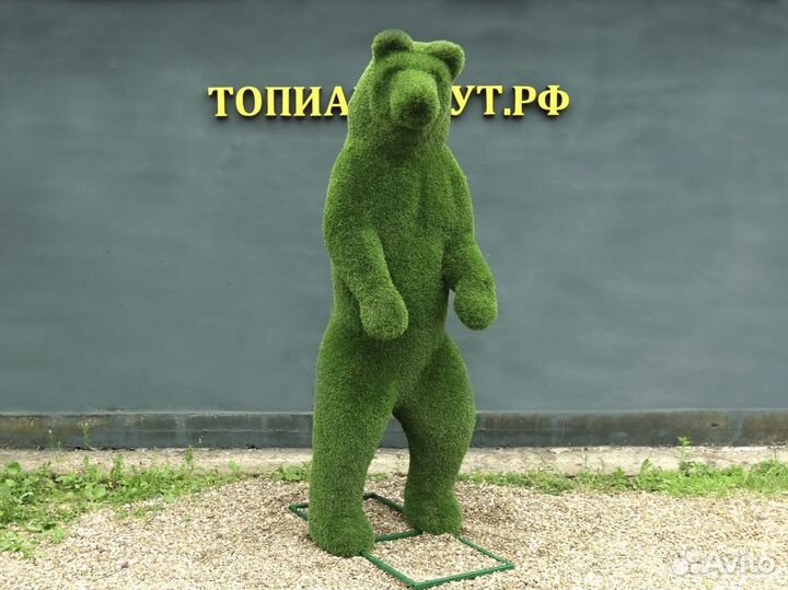 Топиарий 