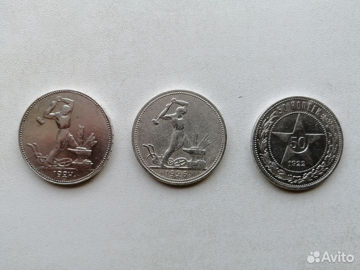 Продам монеты