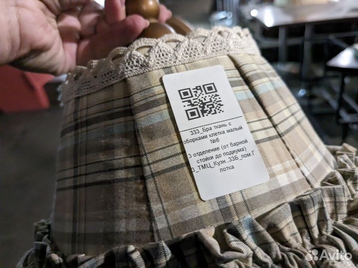 Настенный светильник бра винтаж