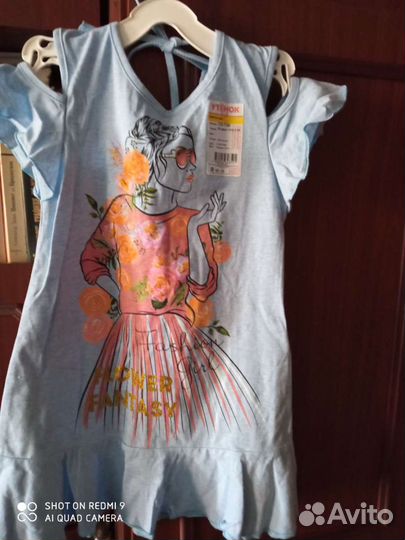 Комплект на девочку