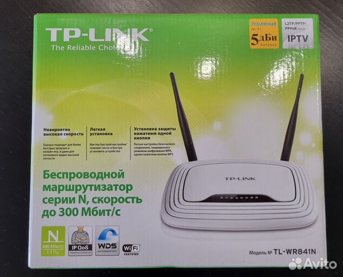 Wi-Fi маршрутизатор (роутер) TP-Link TL-WR841N